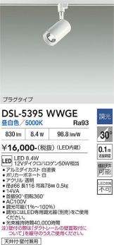 DSL-5395WWGE