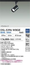 DSL-5396WBGE