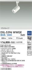 DSL-5396WWGE