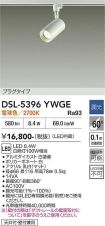 DSL-5396YWGE