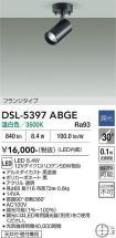 DSL-5397ABGE