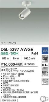DSL-5397AWGE