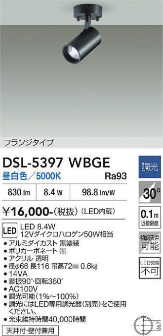 DSL-5397WBGE