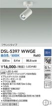 DSL-5397WWGE