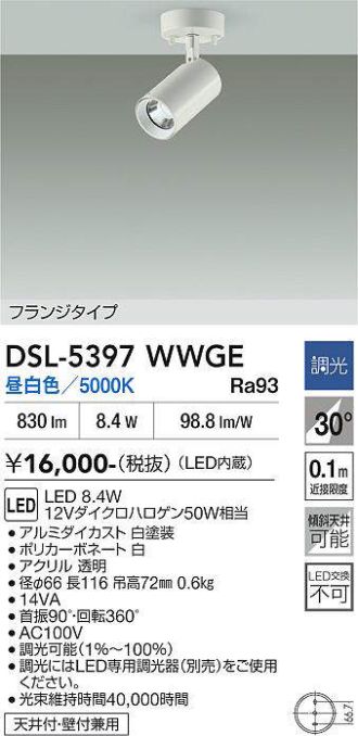 DSL-5397WWGE