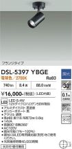 DSL-5397YBGE