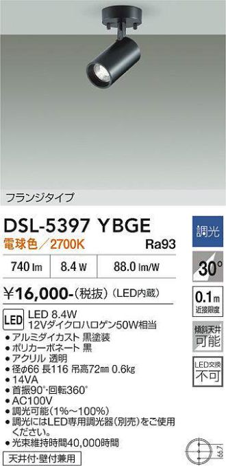 DSL-5397YBGE