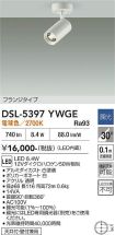 DSL-5397YWGE