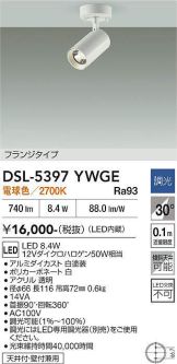 DSL-5397YWGE