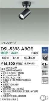 DSL-5398ABGE