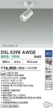 DSL-5398AWGE