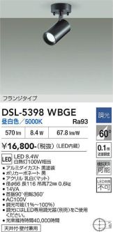 DSL-5398WBGE