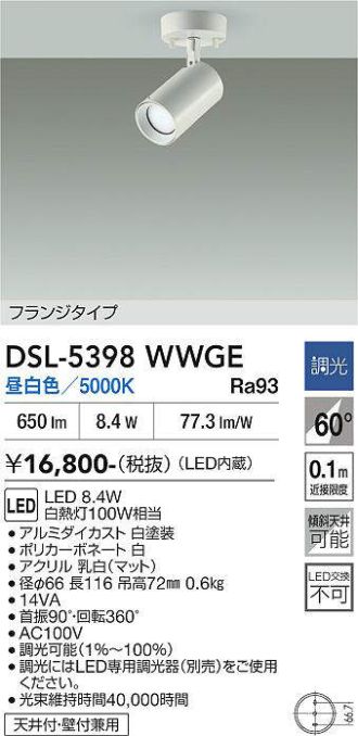 DSL-5398WWGE
