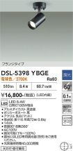 DSL-5398YBGE