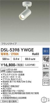 DSL-5398YWGE