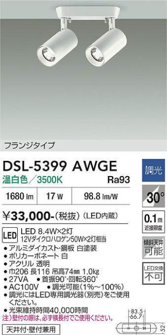 DSL-5399AWGE