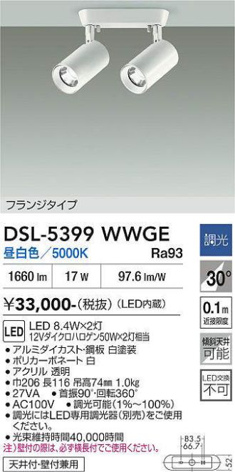 DSL-5399WWGE