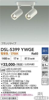DSL-5399YWGE