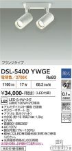 DSL-5400YWGE