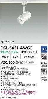 DSL-5421AWGE