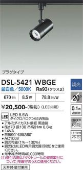 DSL-5421WBGE