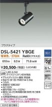 DSL-5421YBGE