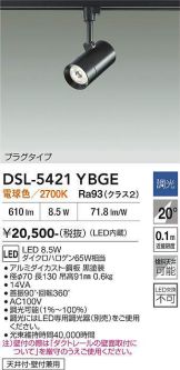 DSL-5421YBGE