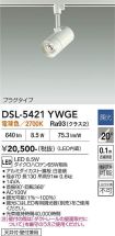 DSL-5421YWGE