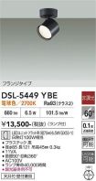 DSL-5449YBE