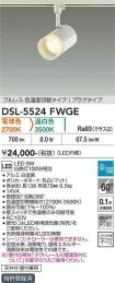 DSL-5524FWGE