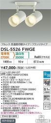 DSL-5526FWGE