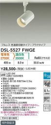 DSL-5527FWGE
