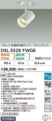 DSL-5528FWGE
