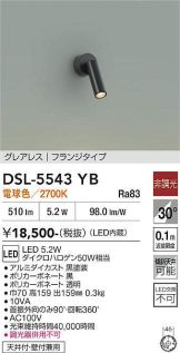 DSL-5543YB
