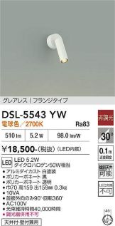 DSL-5543YW