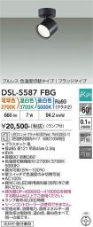 DSL-5587FBG