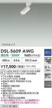 DSL-5609AWG