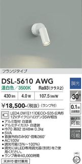 DSL-5610AWG