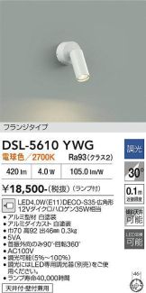 DSL-5610YWG