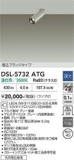DSL-5732ATG