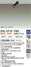DSL-5732YBG