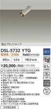 DSL-5732YTG