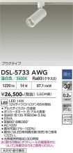 DSL-5733AWG