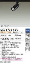 DSL-5733YBG