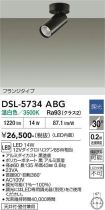 DSL-5734ABG