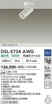 DSL-5734AWG