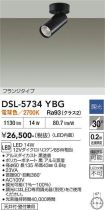 DSL-5734YBG