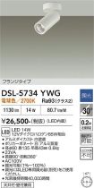 DSL-5734YWG