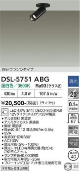 DSL-5751ABG