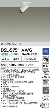 DSL-5751AWG